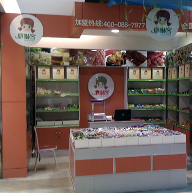 必咻客休闲食品连锁店 必咻客休闲食品连锁店