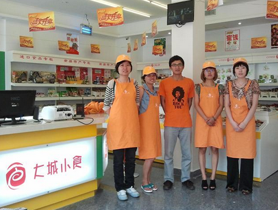 大城小食食品店 大城小食食品店
