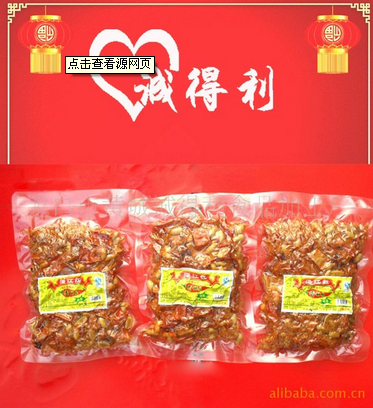 香德利休闲食品 香德利休闲食品