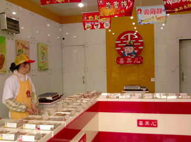喜果儿休闲食品加盟连锁店 喜果儿休闲食品加盟连锁店