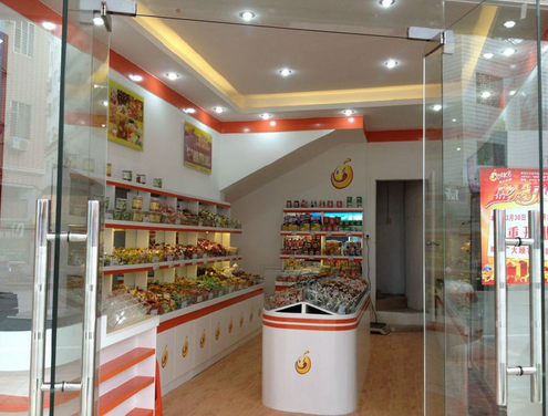 因味爱休闲食品店