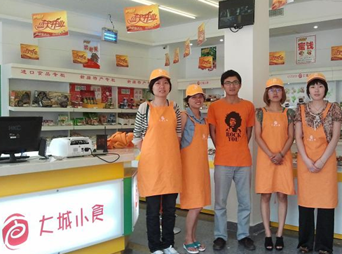 大城小食食品加盟店 大城小食食品加盟店