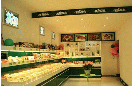 爱尚悠品食品加盟店