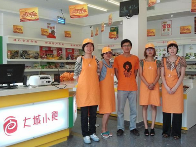 大城小食休闲食品连锁加盟店
