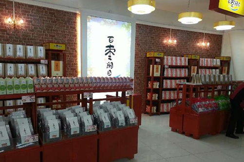 百枣纲目休闲食品连锁店