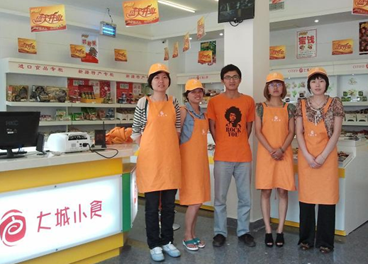 大城小食休闲食品连锁加盟店 大城小食休闲食品连锁加盟店