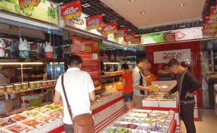 怡佳仁休闲食品加盟店 怡佳仁休闲食品加盟店
