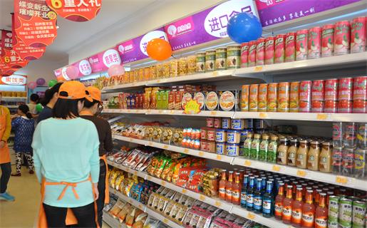 南滋北味食品加盟