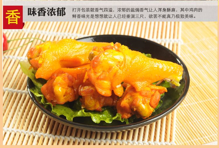 开零食加盟店