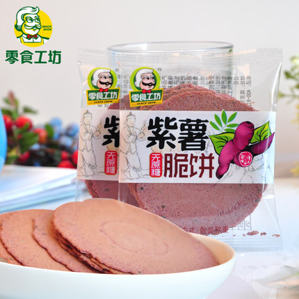 加盟零食工坊食品店