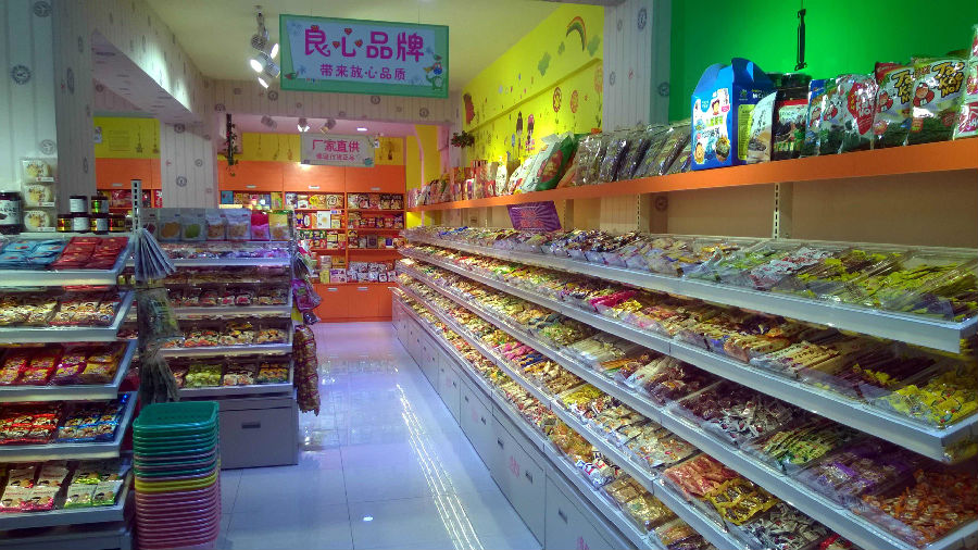 开心码头加盟