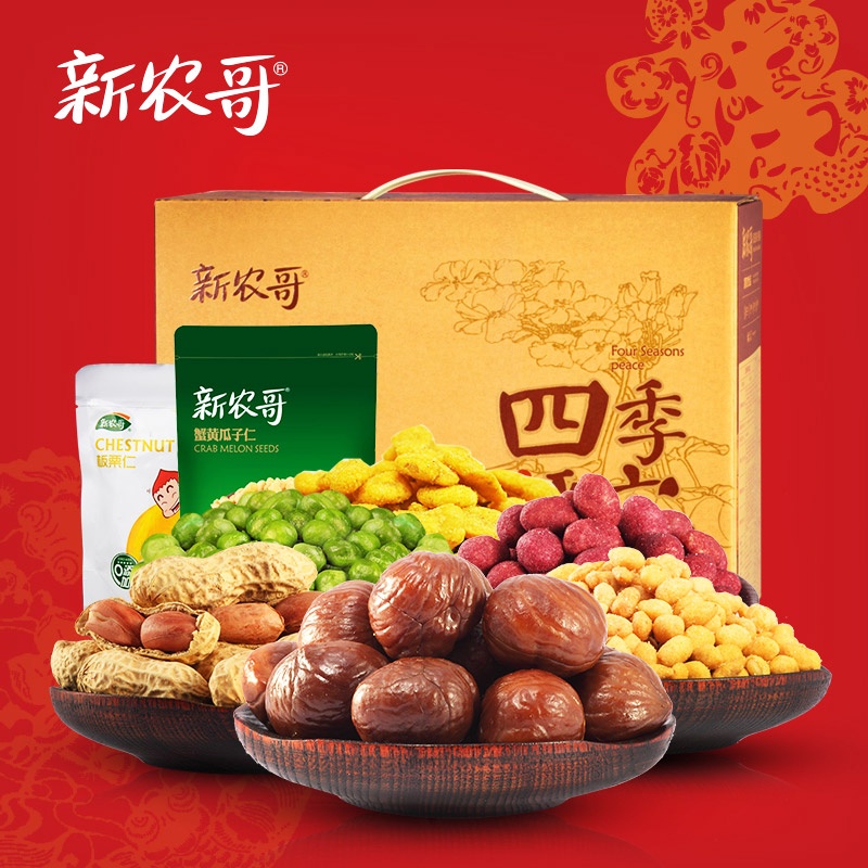 新农哥优质干果加盟