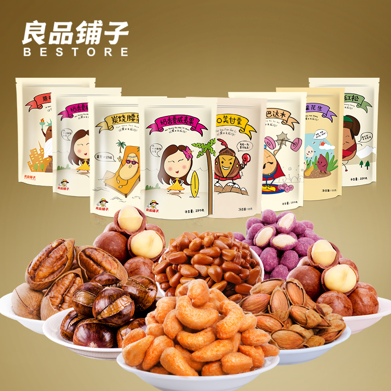 开良品铺子零食加盟店