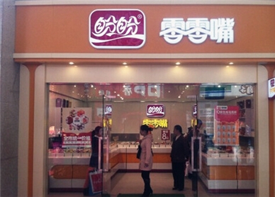 零零嘴休闲食品店加盟