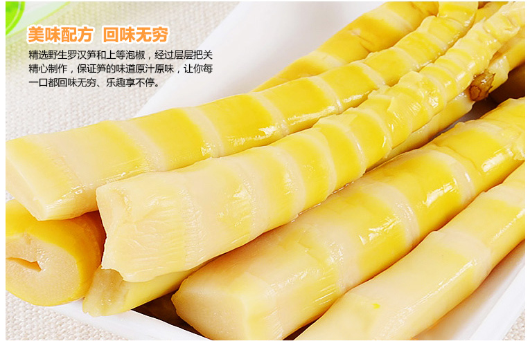开家休闲食品加盟店步骤