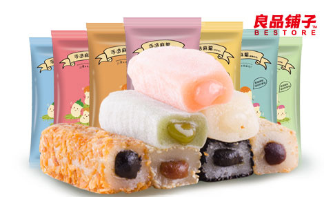 良品铺子加盟