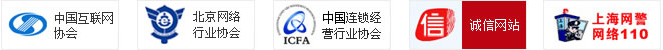 信用保障
