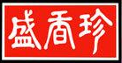 盛香珍果冻