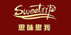 思味思我进口食品