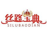 丝路宝典