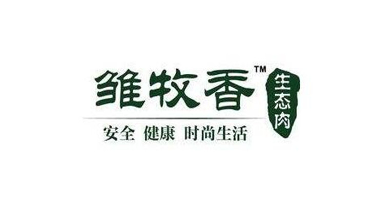 雏牧香