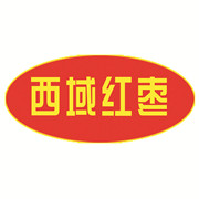 西域红大枣