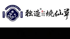 独造烧仙草