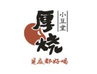 厚烧小豆堂