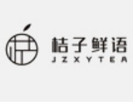 桔子鲜语