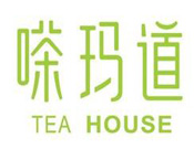 嗏玛道