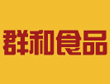 鑫流亭猪蹄
