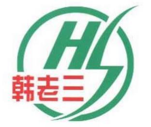 韩老三扒鸡