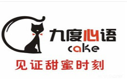 九度心语