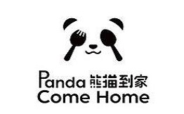 熊猫到家