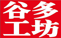 打包幸福