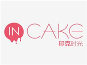 INCAKE印克时光