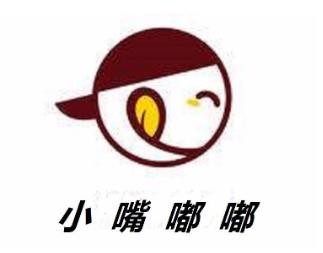 小嘴嘟嘟
