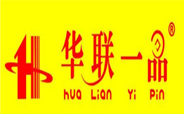华联一品食品