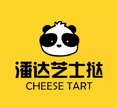 潘达芝士挞