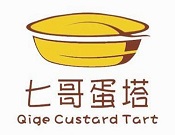 七哥蛋塔