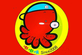 嘟嘟嘴章鱼小丸子