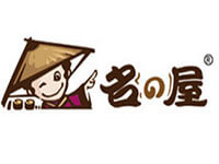 名屋章鱼烧