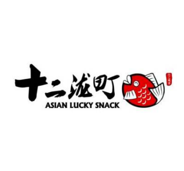 十二泷町章鱼小丸子