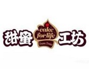甜蜜工坊