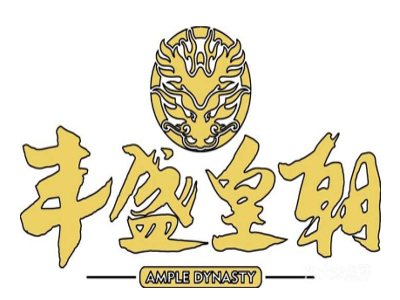 丰盛皇朝港式点心