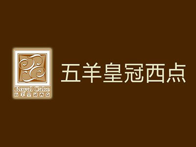 五羊皇冠点心