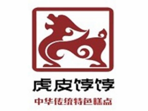 虎皮饽饽