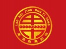 果艺坊冰糖葫芦