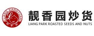 靓香园炒货