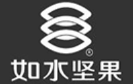 如水坚果